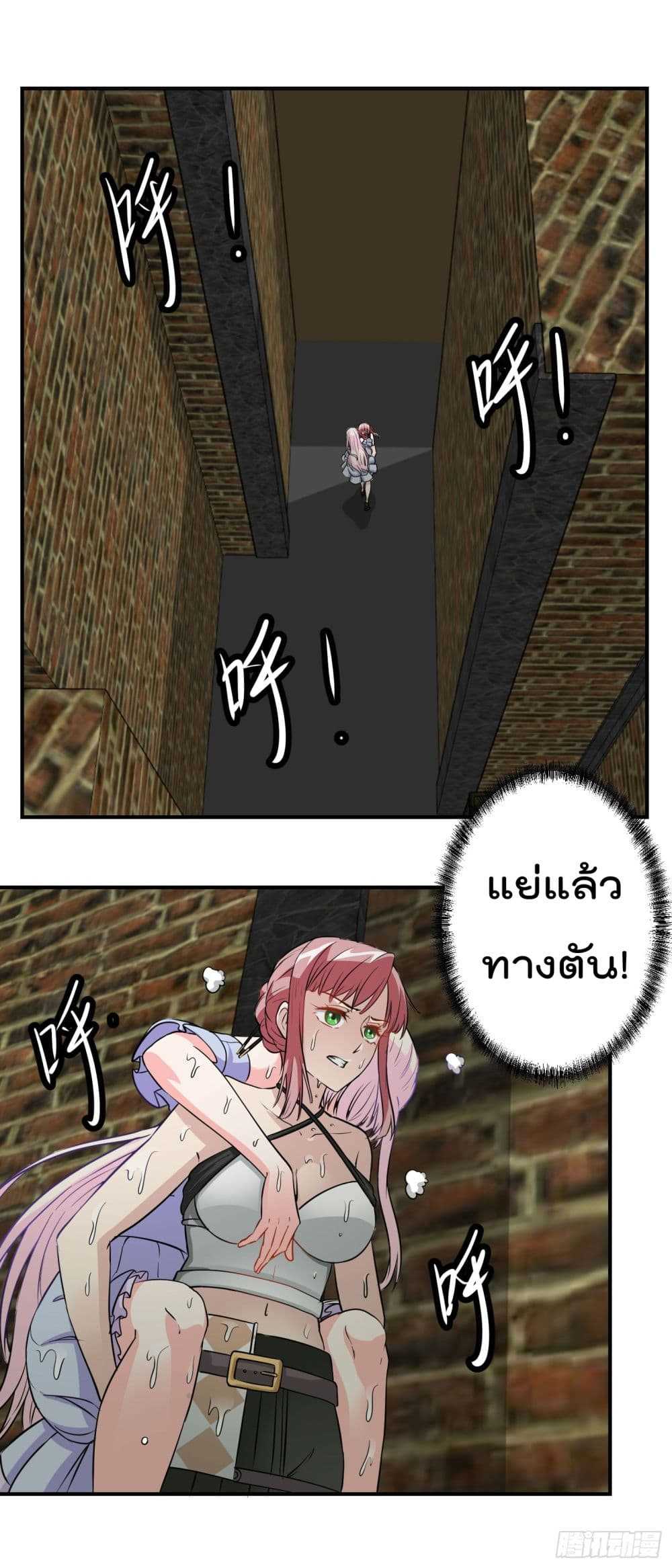 อ่านมังงะ การ์ตูน